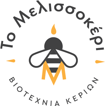 Το Μελισσοκέρι - Βιοτεχνία Κεριών